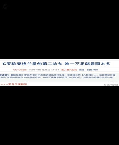 卡多索：回家的选择