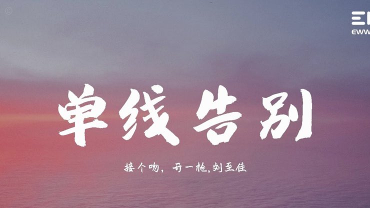 德尔加多告别泰山：苦涩中见成长