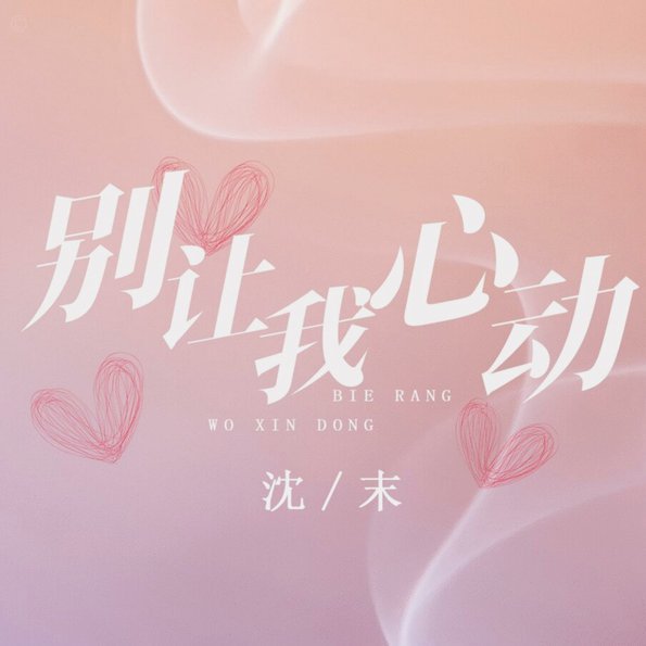 德尔加多告别泰山：对某些时刻感到苦涩，但这让我得以成长