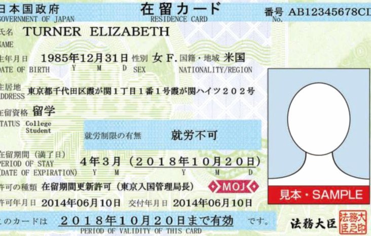 日本留洋跳板，先亚洲再欧洲