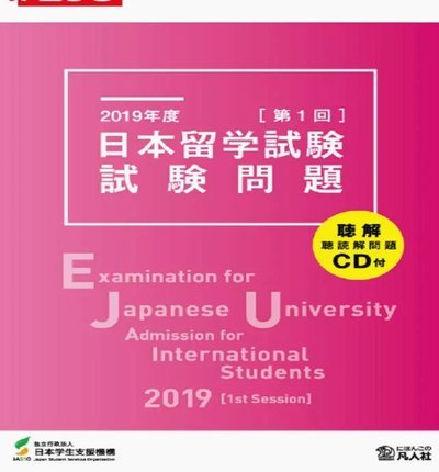 留洋，我觉得日本可以考虑当留洋的跳板，先日本留洋三年左右，再去欧洲留洋。