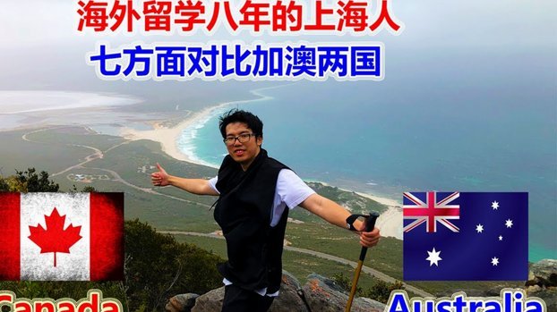 留洋，我觉得日本可以考虑当留洋的跳板，先日本留洋三年左右，再去欧洲留洋。