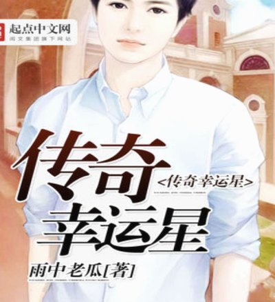 知情人：申思在幸运星是顾问身份，并不是专职带队