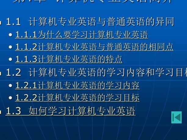 25000次模拟预测：西班牙问鼎美洲杯