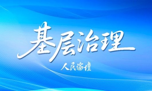 约翰：手握11打10的人数优势，可惜未能将优势转化为胜势