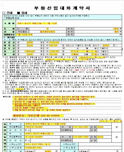 董路能否拯救国少？