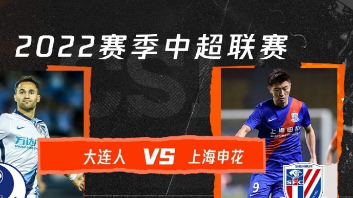 申花外援米内罗更新社媒：I‘m back，已准备为球队贡献力量