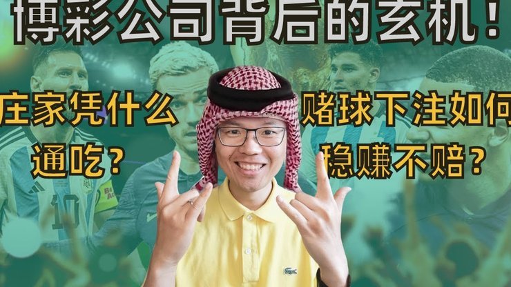 足坛传奇：巴雷西，世界杯冠亚季军的独特印记