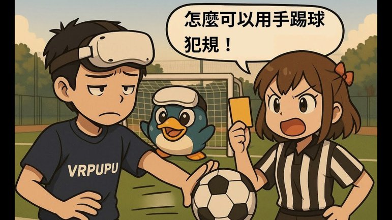 这么瘦小的球员以后能踢上职业吗