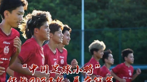 50%夺冠率，2034杯如何为赛事加分？