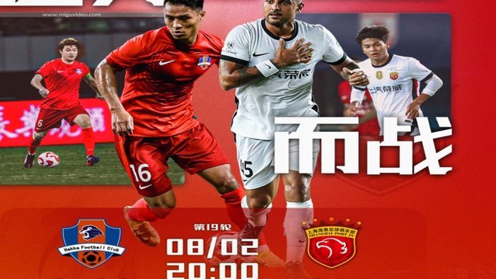 半场波折：海港0-1泰山，泽卡头球破门，安佩姆进球被判无效