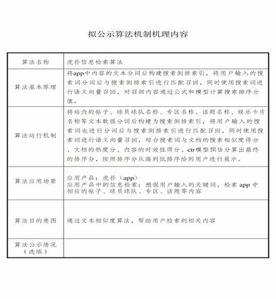 吕孟洋：明日之星闪耀葡萄牙