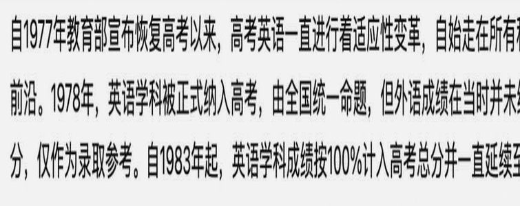纠错译史，传承正音