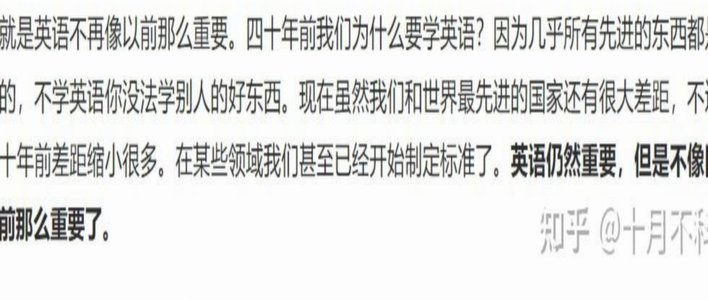 我作为英语专业的副教授，我还是坚定我的观点，历史遗留的错误翻译就是应该被改正的