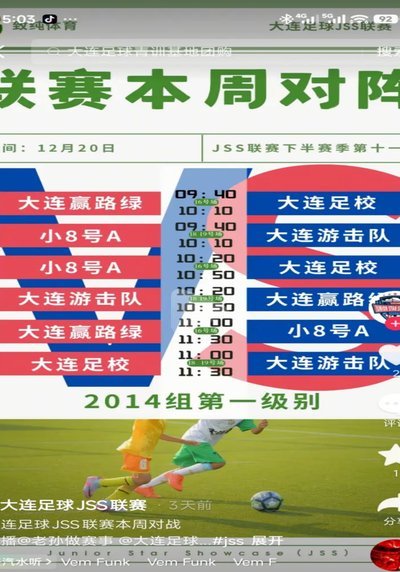 我强烈建议大家去看嗨球13在中青赛的比赛，那才是中国足球要走的路！