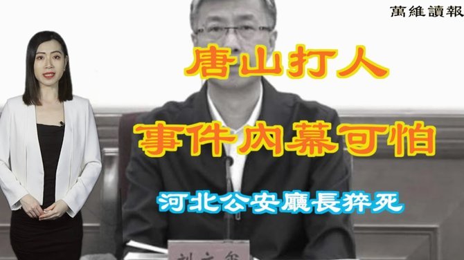 阿森纳将2天内敲定吉马良斯转会