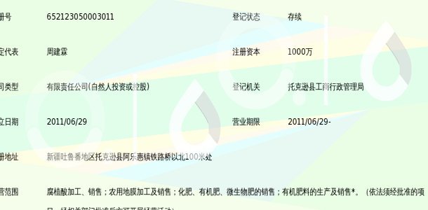 金冠丞中锋定位的困境：天赋与战术需求错位了吗？