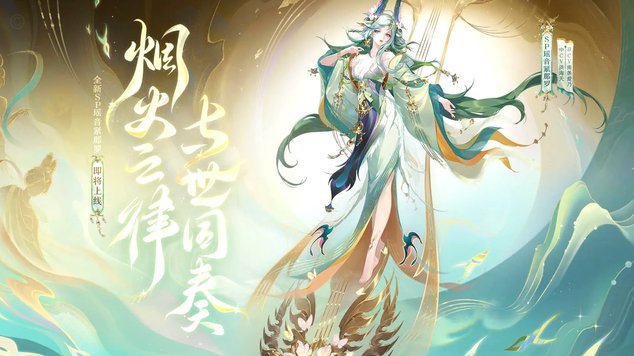 世体：坎塞洛已启程赴巴塞罗那，将以自由身签约两年