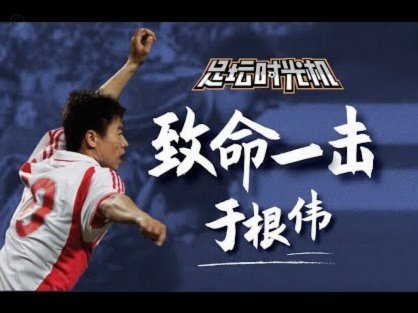 凯帕8000万登顶足坛门将转会费榜，特拉福德第五