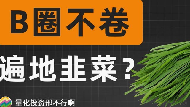 记者：曼联仅给B费的年薪涨了50万欧，他拒绝这份续约合同