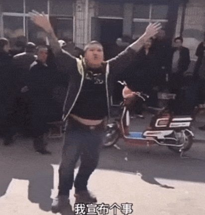 三十多仍在电子厂，网友嘲讽年入百万的富二代