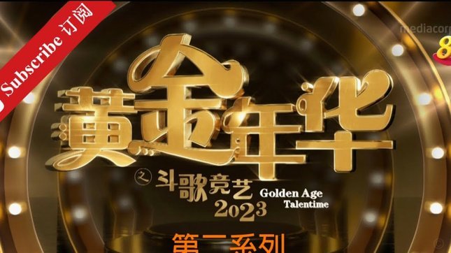 金永浩飞铲杨希小腿未出红牌引争议