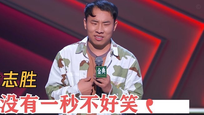 金永浩争抢球权铲到杨希小腿，裁判没有出牌