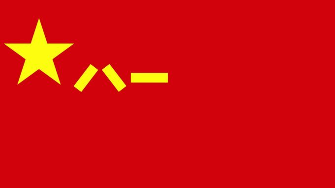 巴萨谴责埃尔切当地警方，称对球迷过度使用武力并没收旗帜